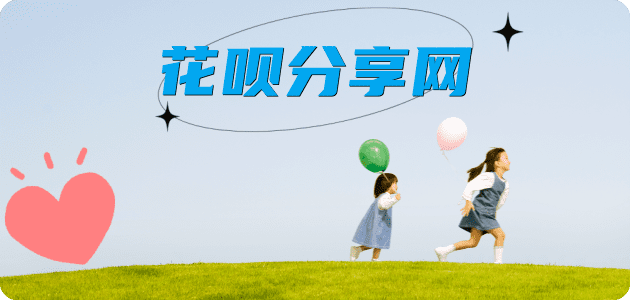 德阳信用卡商家平台☀️诚信信用卡24小时在线接单 - 九江信用卡
